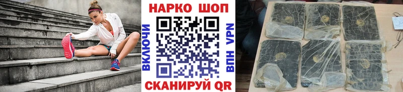 Купить наркотики цена Еманжелинск A-PVP  kraken ТОР  Амфетамин  Марихуана  ГАШ 