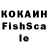 Героин герыч Krowsky Kosmos