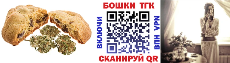 Еда ТГК конопля  Еманжелинск 