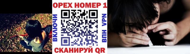 COCAIN 98%  OMG tor  Еманжелинск  что такое наркотик 