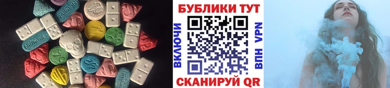 Ecstasy VHQ  Еманжелинск 