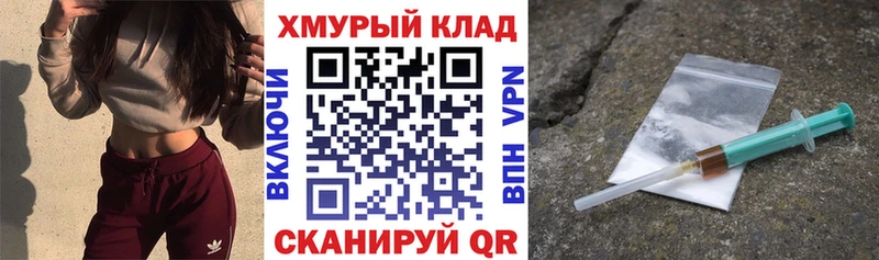 даркнет сайт  KRAKEN tor  ГЕРОИН Афган  Еманжелинск 