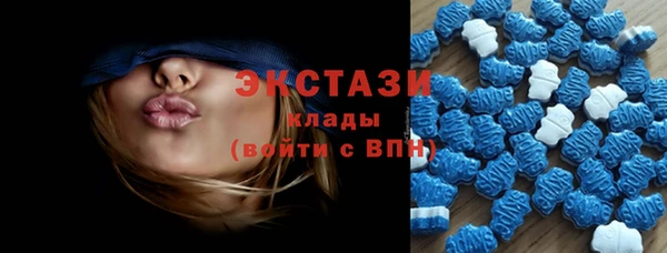 кристаллы Покровск