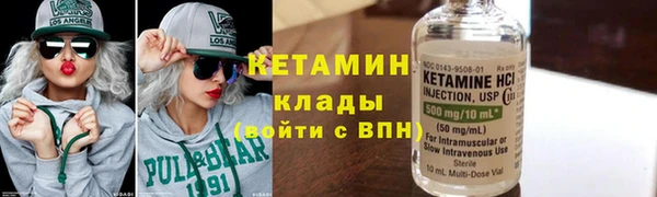 кристаллы Покровск