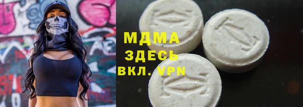 меф VHQ Алексин