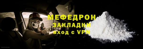 бутират Покров
