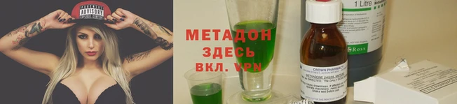 меф VHQ Алексин
