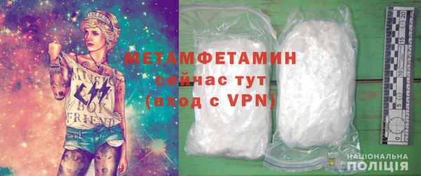 меф VHQ Алексин