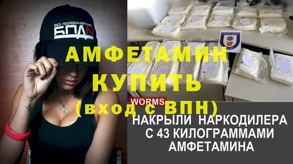 меф VHQ Алексин