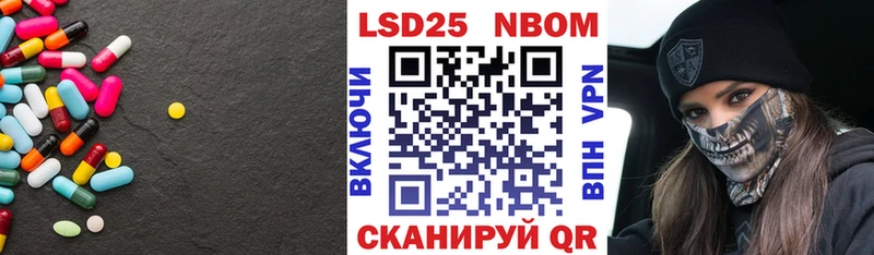ЛСД экстази ecstasy  omg маркетплейс  Еманжелинск 