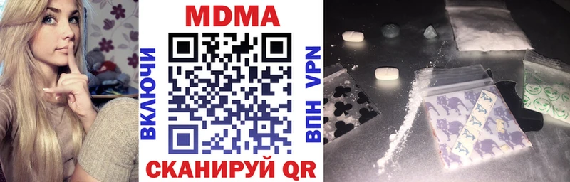 МДМА VHQ  это какой сайт  Еманжелинск  гидра сайт 