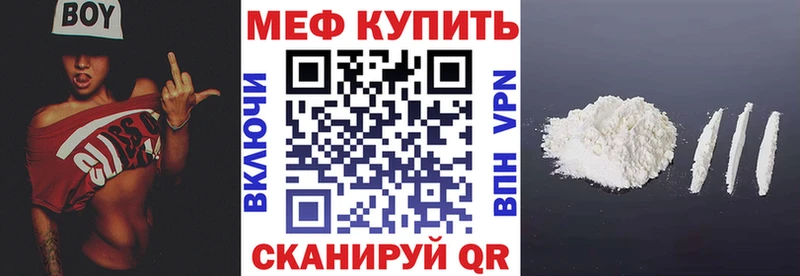 цены   Еманжелинск  МЯУ-МЯУ 4 MMC 