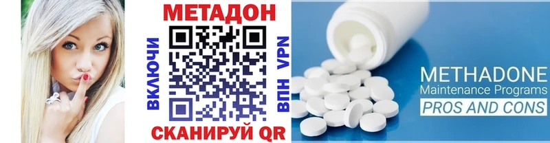 hydra tor  Еманжелинск  Метадон кристалл 