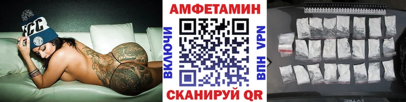 МЕТАМФЕТАМИН кристалл  где можно купить наркотик  Еманжелинск 