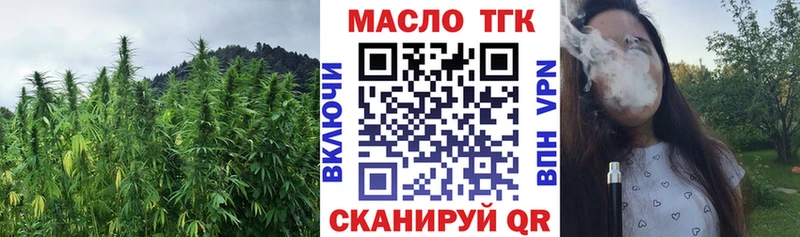 магазин продажи   Еманжелинск  гидра ссылки  Дистиллят ТГК жижа 