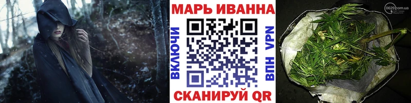 Марихуана конопля  Еманжелинск 